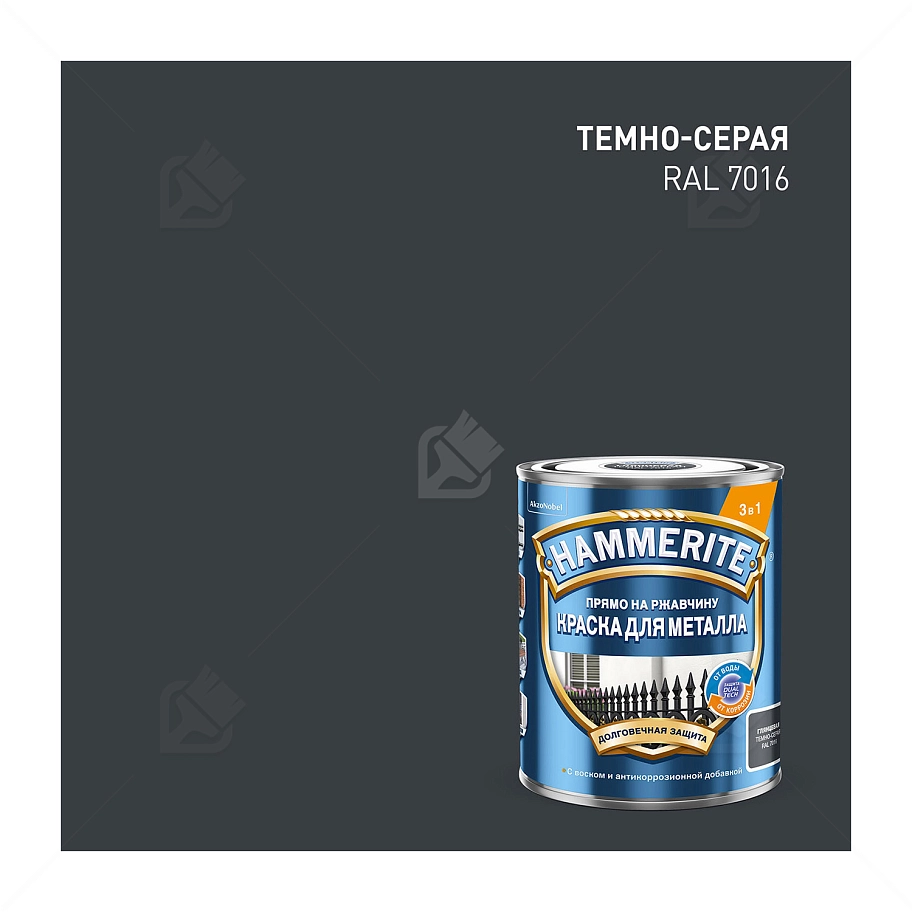 Краска для металлических поверхностей алкидная Hammerite гладкая глянцевая темно-серая (RAL 7016) 0,75 л