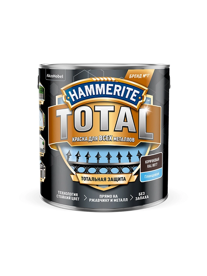 Hammerite Total / Хаммерайт Тотал Краска для металлических поверхностей гладкая