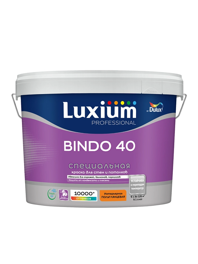 Краска для стен и потолков специальная Luxium Professional Bindo 40 полуглянцевая база BW 9 л
