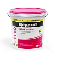 Штукатурка декоративная акриловая Церезит СТ 60 камешковая 2,5 мм база 25 кг