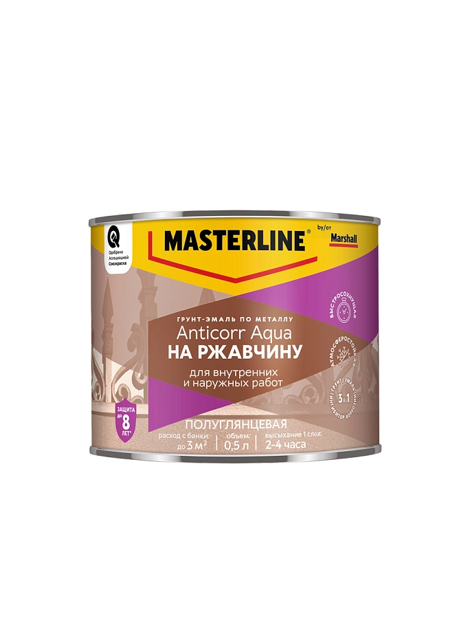 Грунт-эмаль на ржавчину на водной основе Masterline Anticorr Aqua полуглянцевая база BW 0,5 л