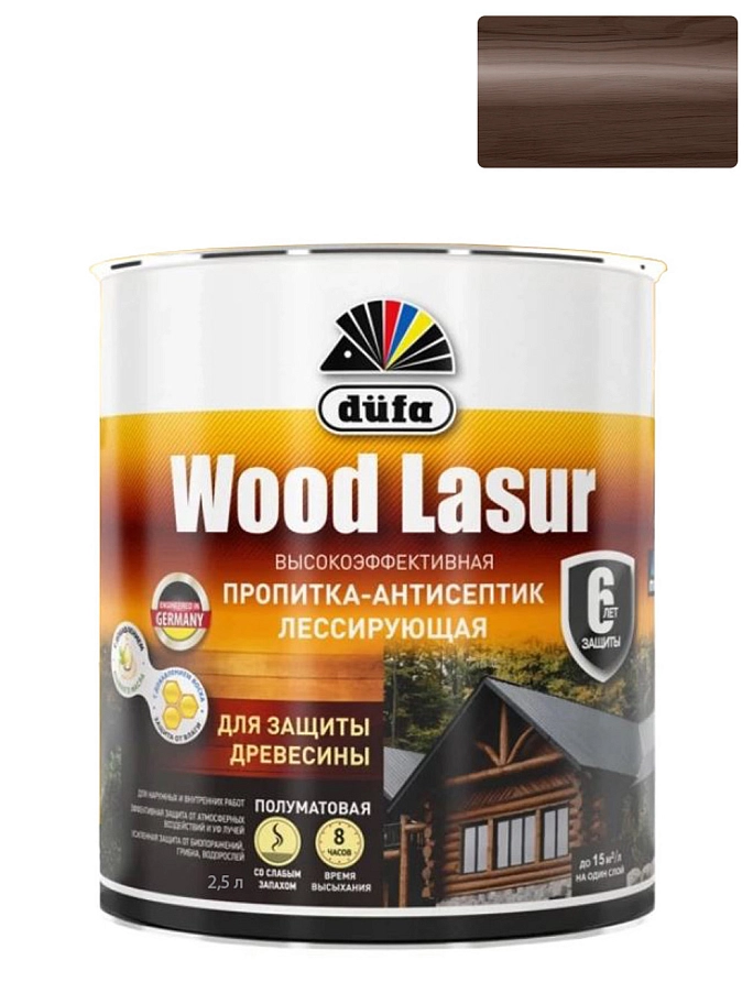 Dufa Wood Lasur Пропитка лессирующая для защиты древесины