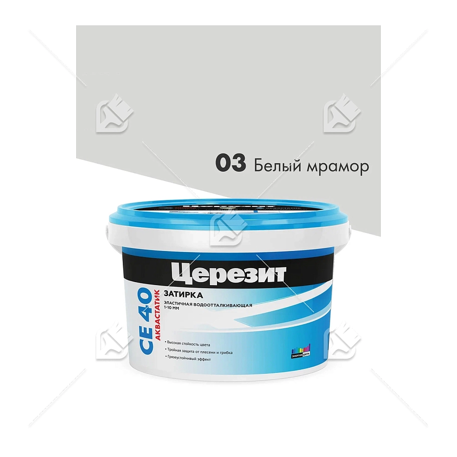 Затирка для швов до 10 мм водоотталкивающая Церезит СЕ 40 Аквасатик 03 белый мрамор 2 кг