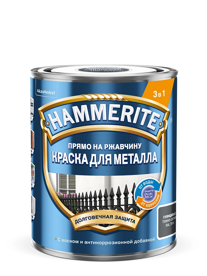 Краска для металлических поверхностей алкидная Hammerite гладкая глянцевая темно-серая (RAL 7016) 0,75 л