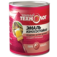 Эмаль универсальная алкидно-уретановая износостойкая Главный Технолог синяя 2,1 л.