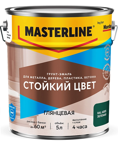 Грунт-эмаль универсальная Masterline Стойкий цвет RAL6005 зелёный 5 л