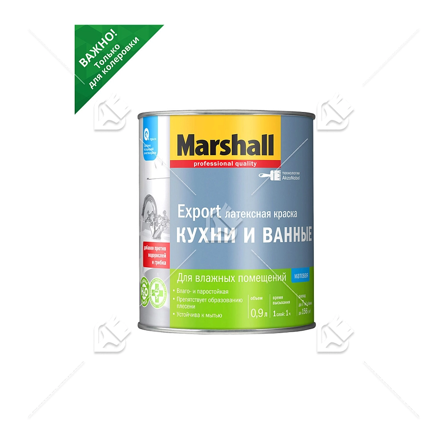 Краска для кухни и ванной латексная Marshall матовая база BC 0,9 л.