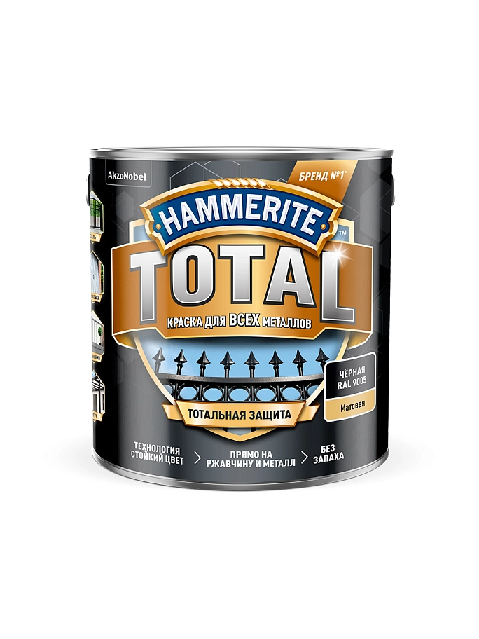 Hammerite Total / Хаммерайт Тотал Краска для металлических поверхностей гладкая