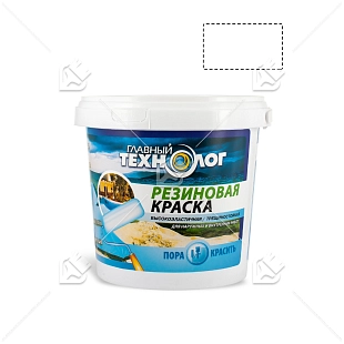Краска резиновая латекс-акрилатная Главный Технолог красно-коричневая 11,5 кг.