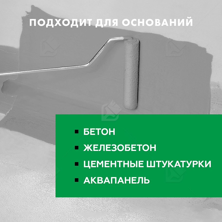 Состав гидроизоляционный двухкомпонентный Церезит CR 166 компоненты А и Б 16 кг