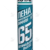 Роял 65 пена проф. зимняя (-18°С) 770мл