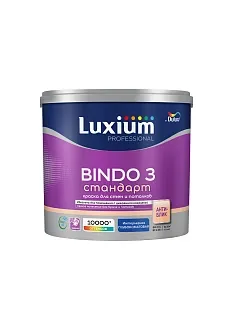 Краска для стен и потолков Luxium Professional Bindo 3 глубокоматовая база BW 2,5 л