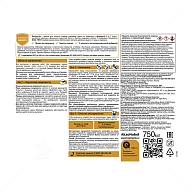 Краска для металлических поверхностей алкидная Hammerite гладкая серебро 0,75 л