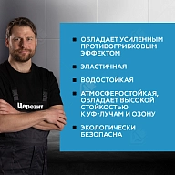 Герметик-затирка силиконовая противогрибковая Церезит CS 25 28 персик 280 мл