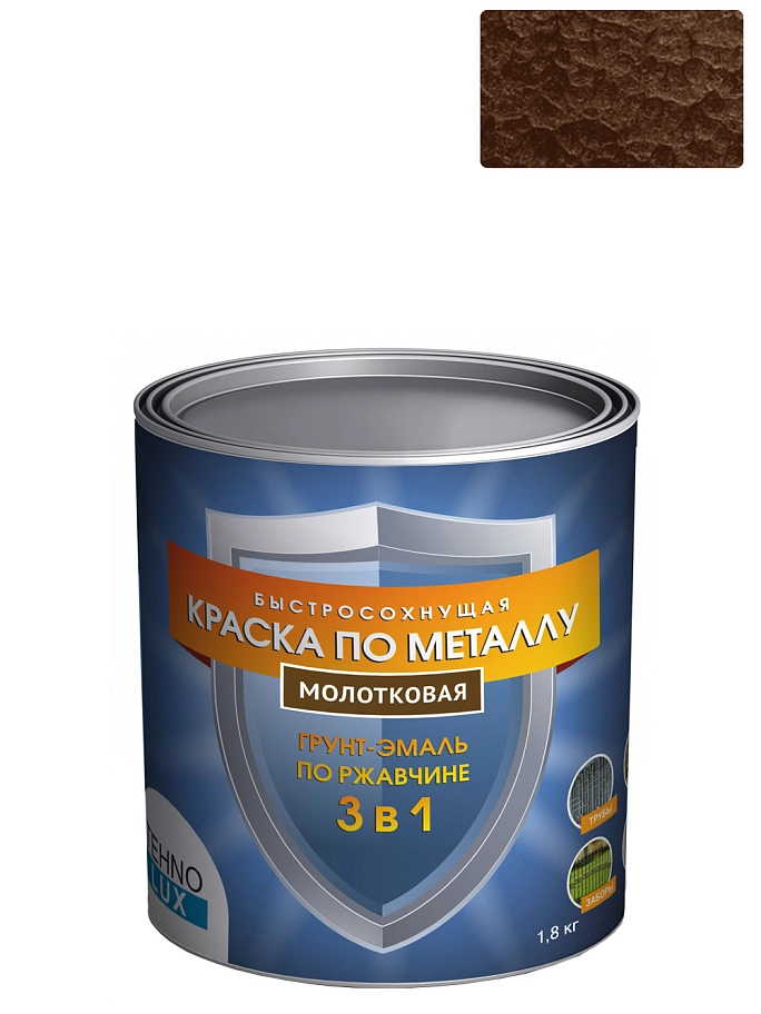 Грунт-эмаль 3 в 1 Технолюкс молотковая коричневая 1,8 кг