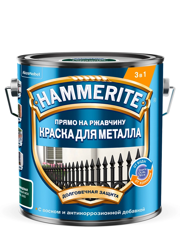 Краска для металлических поверхностей алкидная Hammerite молотковая RAL 6005 зеленый мох 2л
