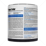 Кроющий антисептик Dufa Wood Color серый шелк 0,9 л