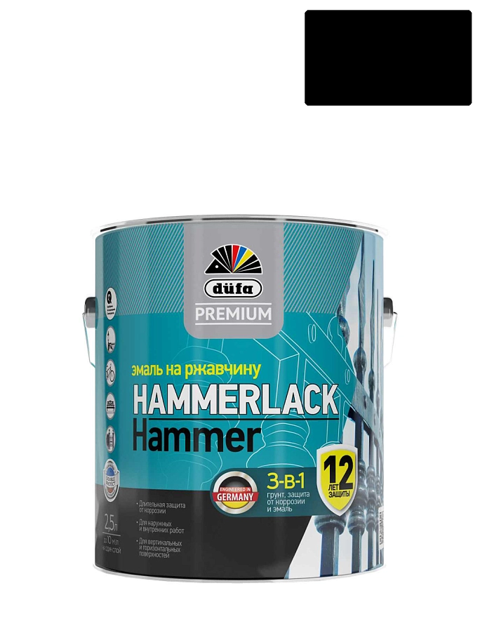 Эмаль на ржавчину Dufa Premium Hammerlack 3-в-1 молотковая черная 2,5 л.