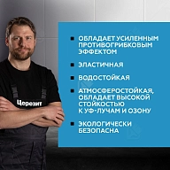 Герметик-затирка силиконовая противогрибковая Церезит CS 25 80 небесная 280 мл