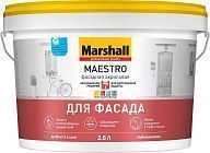 Краска фасадная акриловая Marshall Maestro глубокоматовая база BW 2,5 л.