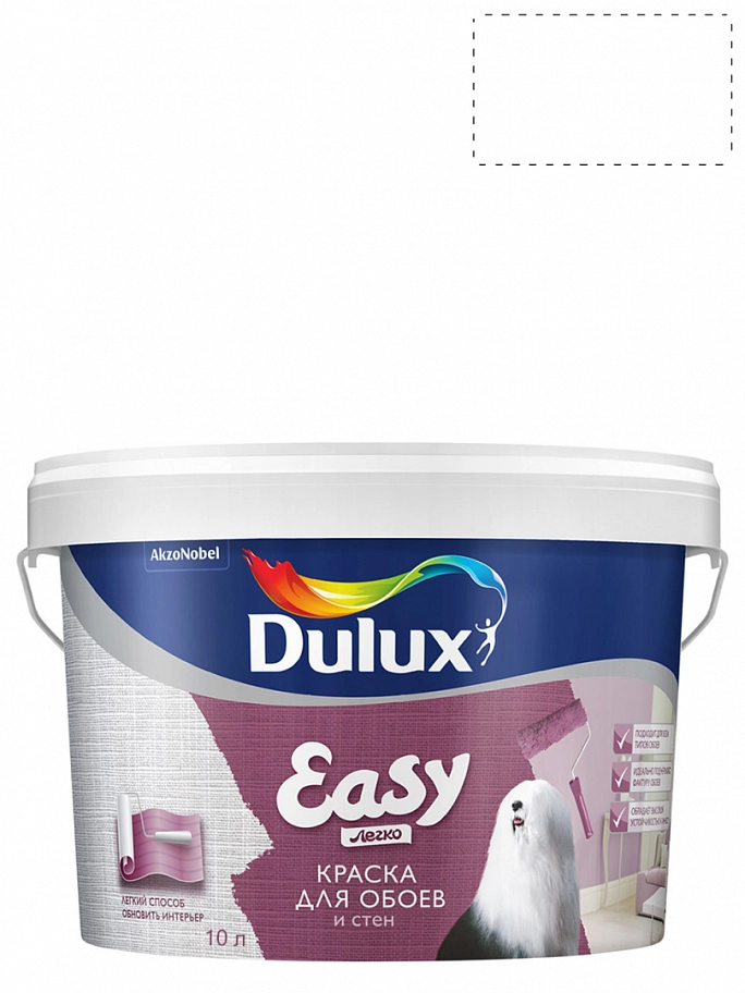 Dulux Easy / Дюлакс Изи Краска для стен и обоев водно-дисперсионная матовая