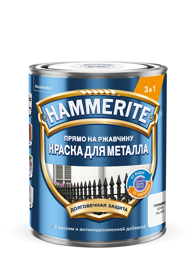 Краска для металла Hammerite глянцевая белая (RAL 9003) 0,75 л