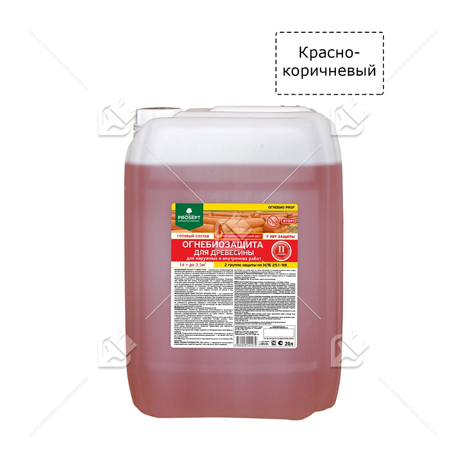 Состав огнезащитный для древесины Prosept Огнебио Prof-2 красно-коричневый 20 л. пожарный сертификат ГОСТ