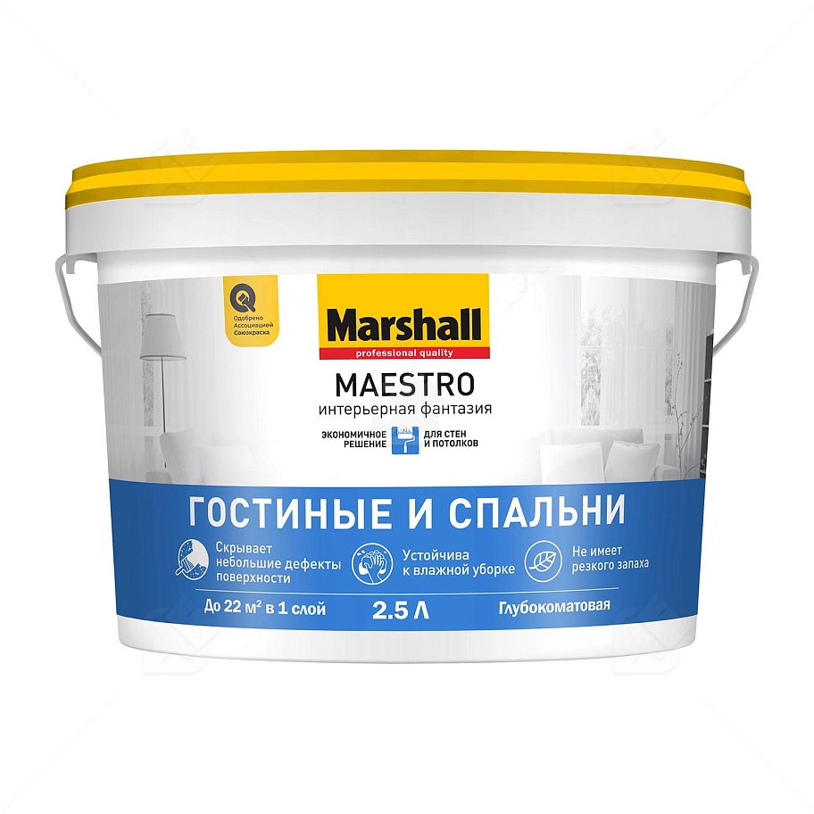 Краска для стен и потолков водно-дисперсионная Marshall Maestro Интерьерная Фантазия глубокоматовая белая 2,5 л.