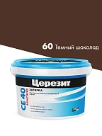 Затирка для швов до 10 мм водоотталкивающая Церезит СЕ 40 Аквасатик 60 темно-шоколадная 2 кг