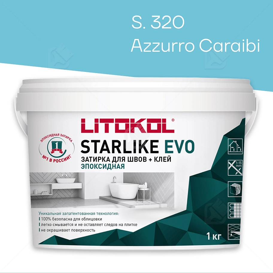 Затирка эпоксидная Litokol Starlike Evo S.320 карибский синий 1 кг