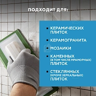 Затирка для швов до 10 мм водоотталкивающая Церезит СЕ 40 Аквасатик 04 серебристо-серая 2 кг