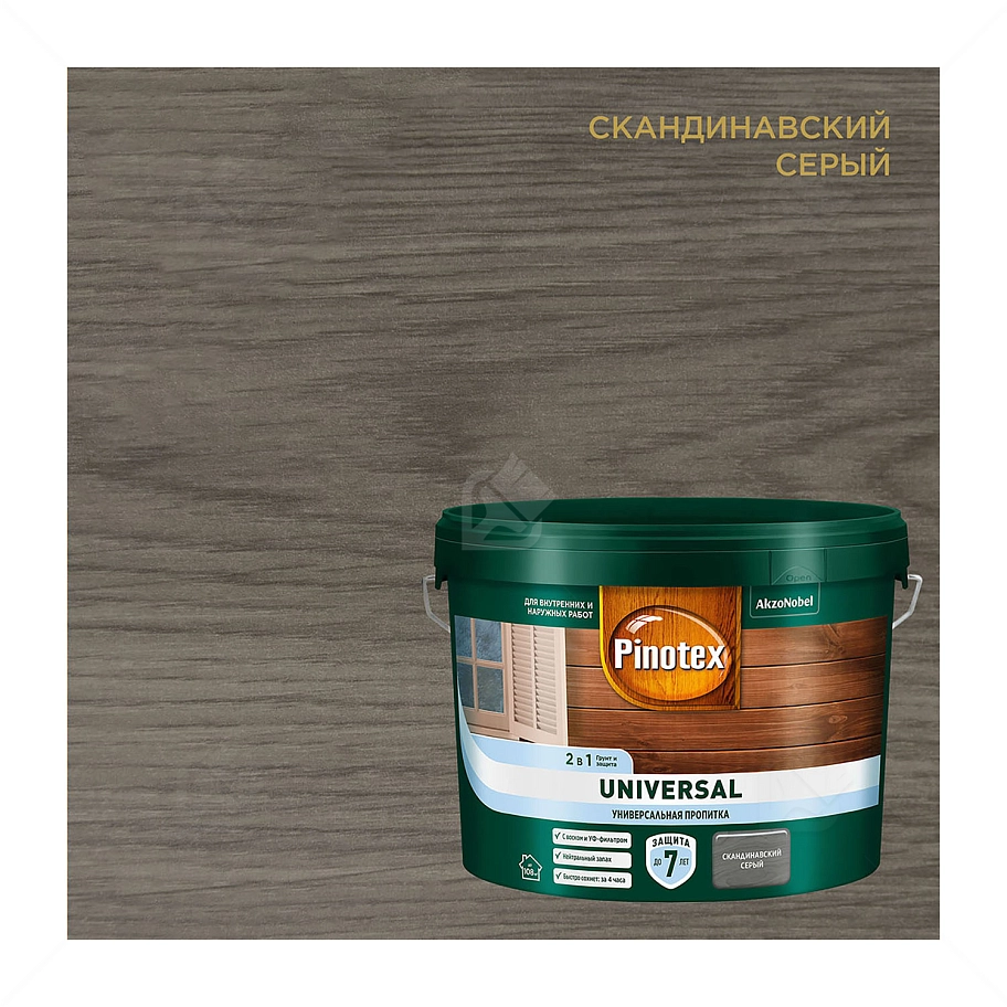 Pinotex Universal 2 в 1 универсальная пропитка для древесины Скандинавский серый 9 л