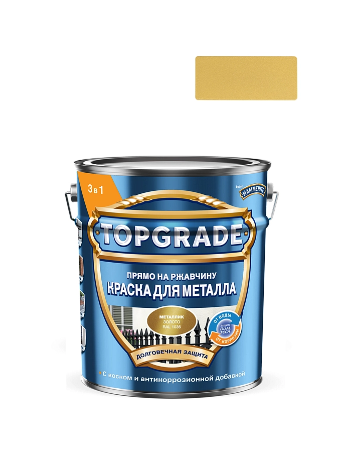 Краска для металла Topgrade гладкая глянцевая золотая RAL 1036 5л