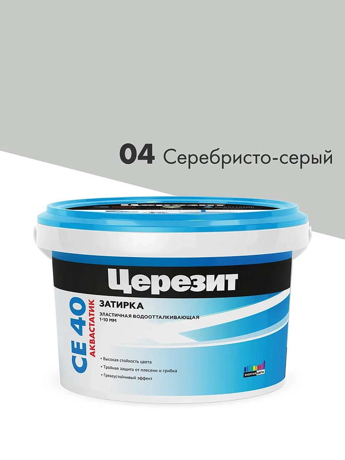 Затирка для швов до 10 мм водоотталкивающая Церезит СЕ 40 Аквасатик 04 серебристо-серая 2 кг