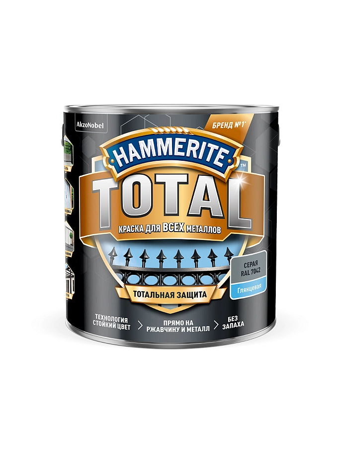 Hammerite Total / Хаммерайт Тотал Краска для металлических поверхностей гладкая