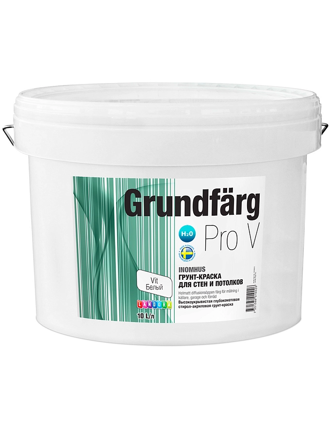 Landora Grundfarg Pro V/ Ландора Грундфарг Про В Краска грунтовочная воднодисперсионная