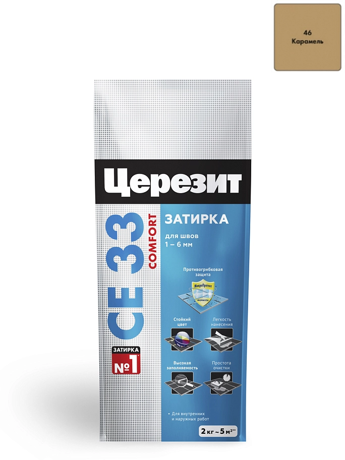 Затирка для узких швов до 6 мм Церезит СЕ 33 Comfort 46 карамель 2 кг