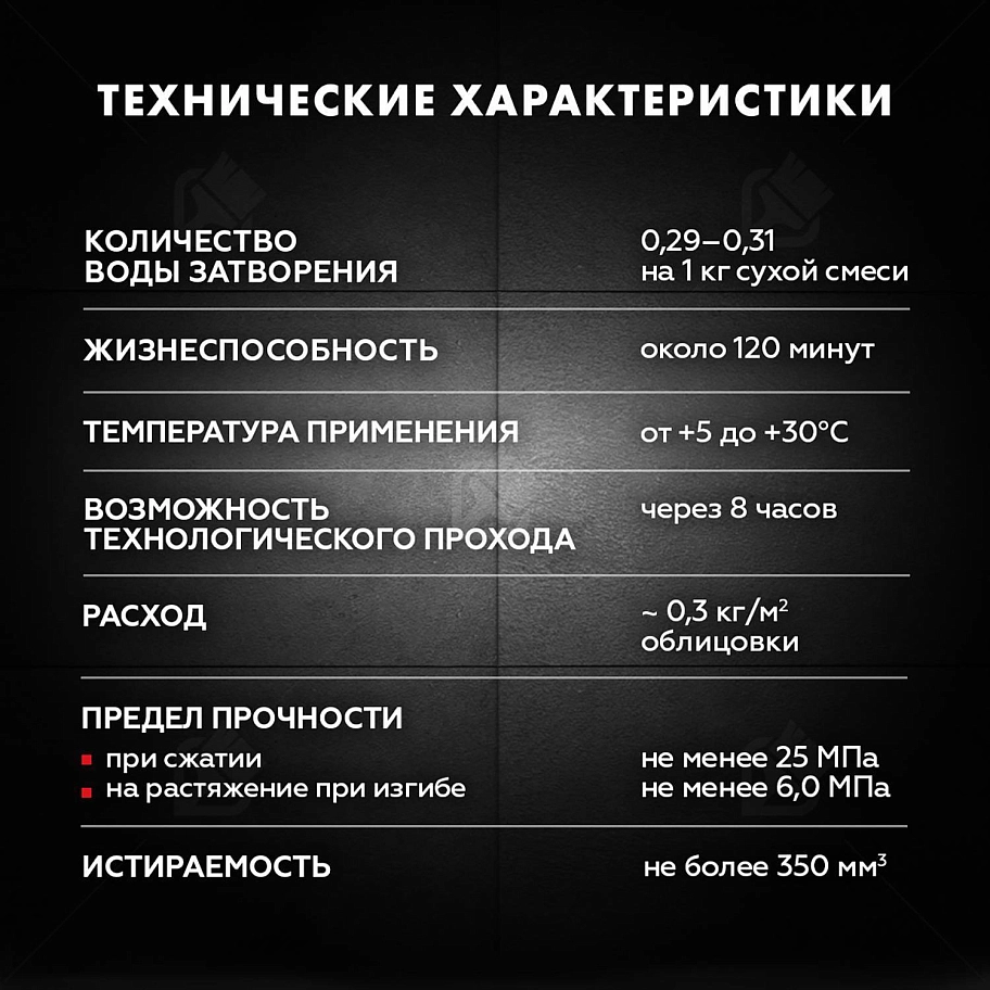 Затирка для швов до 10 мм водоотталкивающая Церезит СЕ 40 Аквасатик 58 темно-коричневая 2 кг