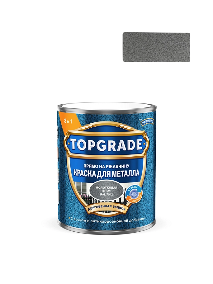 Краска для металла Topgrade молотковая серая RAL7042 0,75л