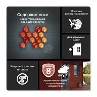 Пропитка декоративная для защиты древесины Pinotex Original база CLR 8,4 л.