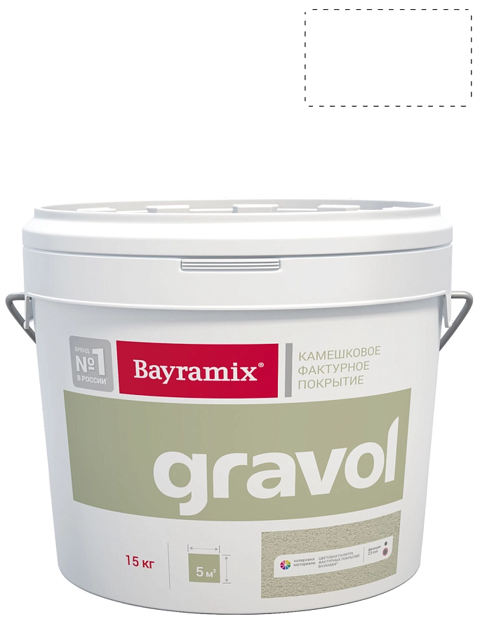 Bayramix Gravol / Байрамикс Гравол Камешковая штукатурка для ручного и машинного нанесения фракция 2,5 мм,