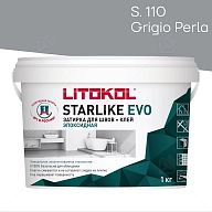 Затирка эпоксидная Litokol Starlike Evo S.110 серый жемчуг 1 кг