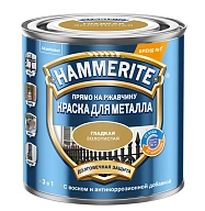 Краска для металлических поверхностей алкидная Hammerite гладкая золото 2,5 л