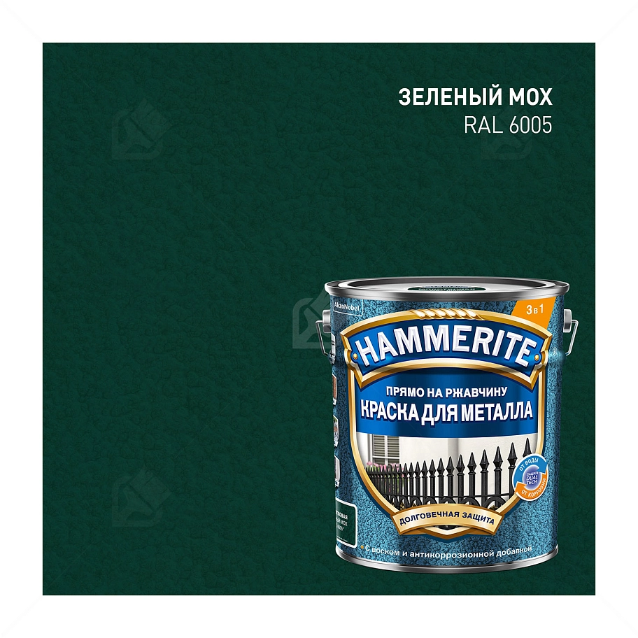 Краска для металлических поверхностей алкидная Hammerite молотковая RAL 6005 зеленый мох 2л