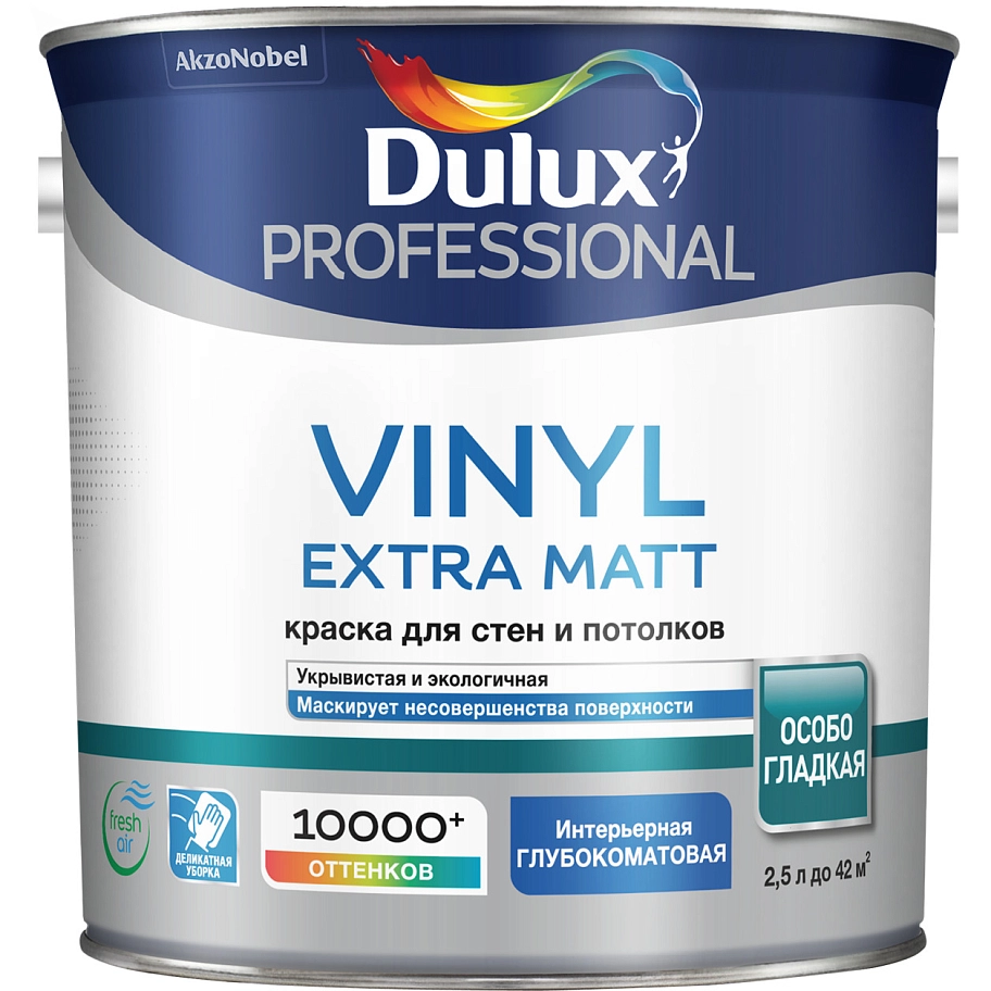 Dulux Vinyl Extra Matt / Дюлакс Винил Экстра Мат Краска для стен и потолков водно-дисперсионная матовая