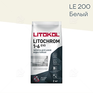 Затирка цементная Litokol Litochrom Evo 1-6 мм LE.200 белый 2 кг