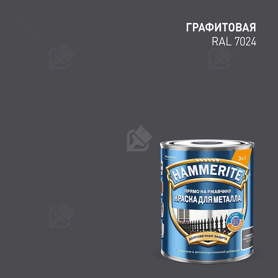 Краска для металлических поверхностей алкидная Hammerite глянцевая RAL 7024 графитовая 0,75 л