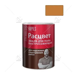 Эмаль для пола алкидная быстросохнущая Расцвет золотистая 0,9 кг.