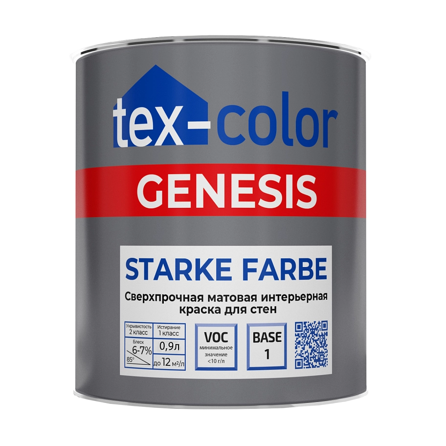 Tex-color Genesis Starke Farbe / Текс-колор Генезис Старк Фарбе Краска для стен и потолков интерьерная сверхпрочная матовая