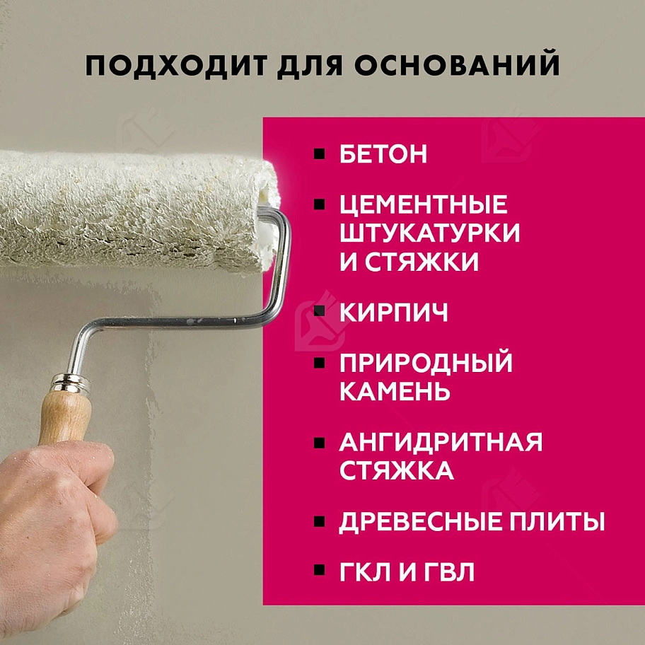 Грунт для внутренних и наружных работ глубокого проникновения Церезит СТ 17 Pro 1 л.